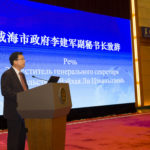 MARINET business mission to China, Weihai